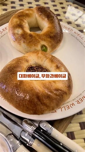 혹시 뉴욕? 착각 점수는요? 동탄 브롱스베이글! #일상 #카페 #브롱스베이글 #뉴욕 #shorts
