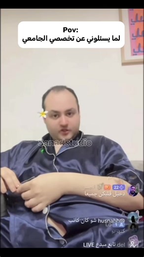 استكشاف لحظات مضحكة مع سند قطيشات