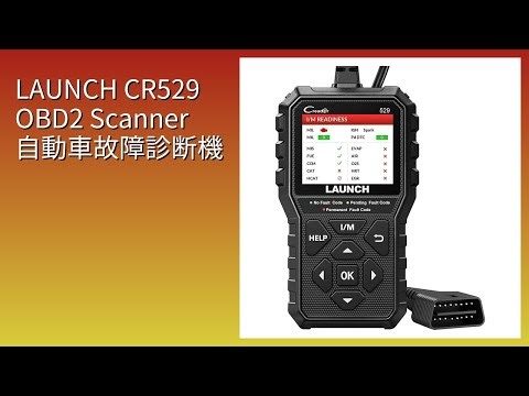 レビュー (2026): LAUNCH CR529 OBD2 Scanner 自動車故障診断機。まとめ