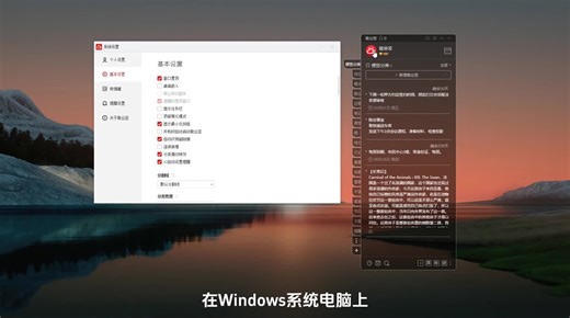 win11好用便签如何固定在桌面？桌面便签怎么添加设置？