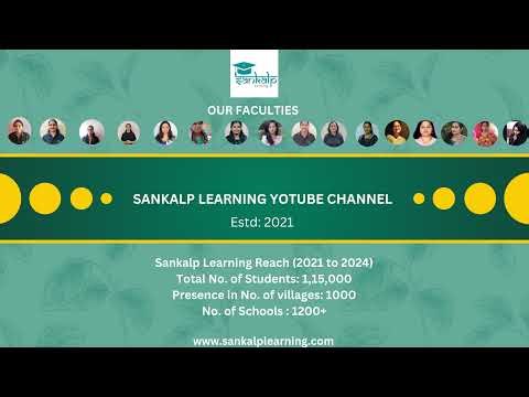 Sankalp Classes - Neural Control and Co-ordination - Biology - Session 3