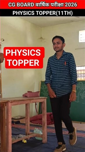 11th Physics Topper | CG Board 2026 | Our Coaching Class Result