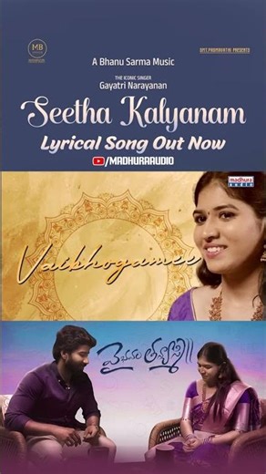 Seetha Kalyanam 💍✨ | The Ultimate Pelli VibesFrom Vaibhavam Thanyasmi | Streaming Now