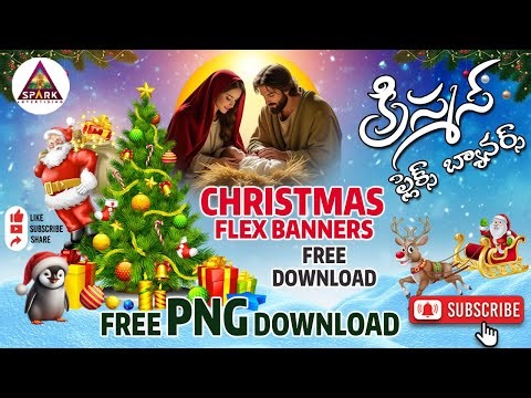 Christmas Flex Banner PSD Free Download | New Year & Christmas Poster Templates | Free PSD | PNG