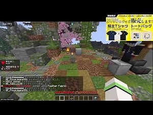 【マイクラ参加型】ねこかぞくの「こっそり5分」クロスプレイ対応 Java版＆統合版 #マイクラ参加型 #minecraft