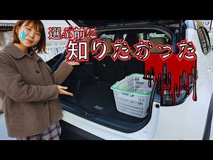 ヤリスクロスのトランクを実体験レビュー｜買ってから分かった使い勝手と注意点