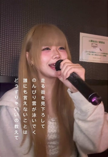 カラオケで歌う曲のおすすめ