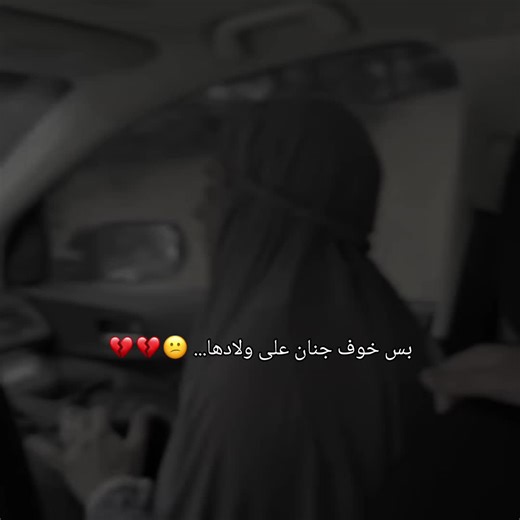 قصص مؤثرة عن ماريا وكتاليا وجنان