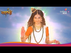 MAHAKALI EP 39 T
