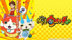 妖怪ウォッチ♪｜テレビ東京アニメ公式