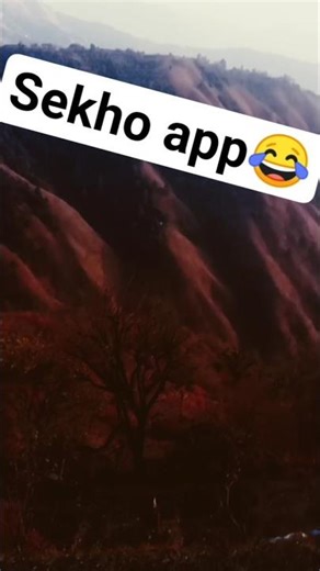 bhai log humne ke liye aaye h janne ke liye#sekho aap download kre#viral #youtubeshorts #terending😂😂