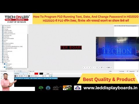 How upload data using Software hd 2020 with P10 #tutorial #ledart #hd2020tutorial #trending #P10