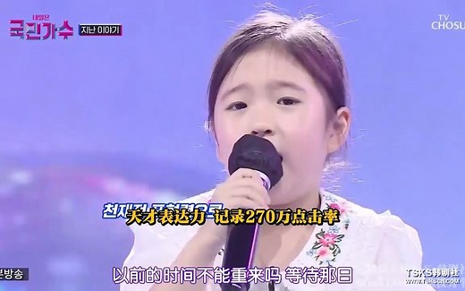 【明日是国民歌手】（高清合集更新至E12.20211223）