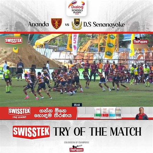 K.B Pramil touched down for the Swisstek Try of the Match for Ananda College against D.S Senanayake College in the Dialog Schools League 2025 – Week 3 fixture played at Rajagiriya Coverage Powered by Swisstek #ThePapareRugby #DSRL25 #SchoolsRugby | ThePapare Rugby
