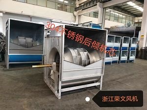 [Hot Item] High Performance High Pressure Exhaust Systems Backward Curved Centrifugal Fan