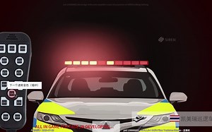 【SIREN】什么年代了还在玩实体泰国交警巡逻车+code3 h2covert警报器