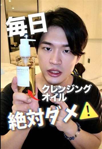 効果的なクレンジングオイルの選び方