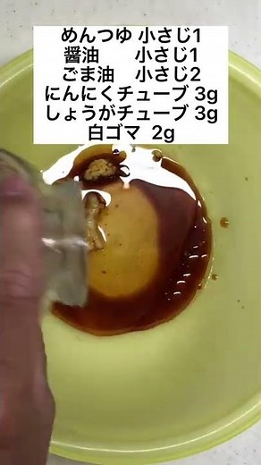 Featured on NHK Asaichi! Broccoli sprouts - a simple rice accompaniment #shorts #easyrecipes