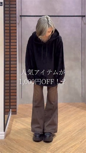 カワ on Instagram: "PAGEBOY周年祭開催中✨ ●期間 10/3(金)〜10/13(月) ●ノベルティ ① 6,000円以上お買い上げで限定トート ② 18,000円以上お買い上げでオリジナルシャギーパーカー ●限定アイテム プレートオフショルスウェット ¥ 4,990 (税込) #pageboy #ページボーイ #pblim #ピービーリム #pageboy梅田ヘップファイブ店 #ヘップファイブ #hepfive #大阪府 #大阪市 #梅田駅 #大阪駅 #金髪 #レイヤーカット #ウルフカット #ウルフレイヤー #ショートウルフ #デサインカラー #骨格ウェーブ #骨格ウェーブコーデ #163cm #163cmコーデ #ノベルティ #トートバッグ #トートバッグコーデ #フレアパンツ #デニムパンツ #秋コーデ #オフショル #オフショルコーデ"