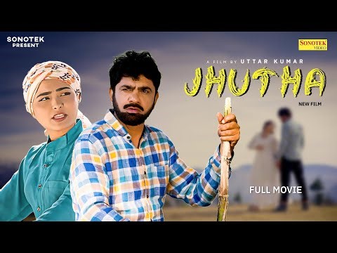 Uttar Kumar New Movie | JHOOTHAA (झूठा) Full Movie | Haryanvi Film | Rajlaxmi Films