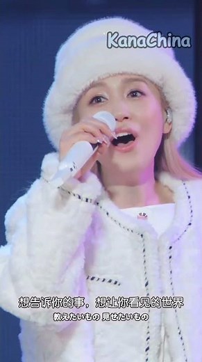 西野カナ(西野加奈) - 愛のかたまり Live