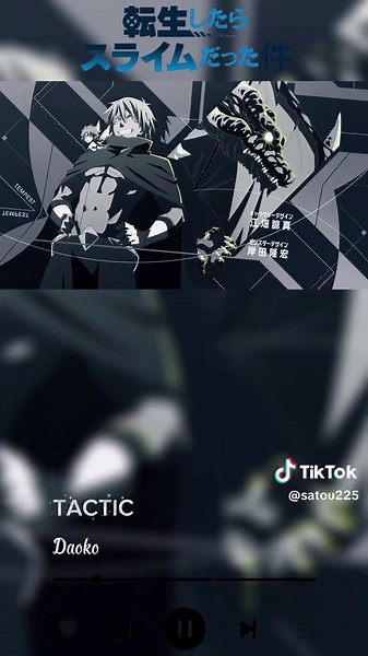 That Time I Got Reincarnated as a Slime Season 4 Opening 2 | Tensei shitara Slime Datta Ken 4th Season | #thattimeigotreincarnatedasaslime #tenseishitaraslimedattaken #転生したらスライムだった件 #tactic #daoko