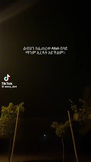 enab (@enab3403)’s videos with original sound - enab