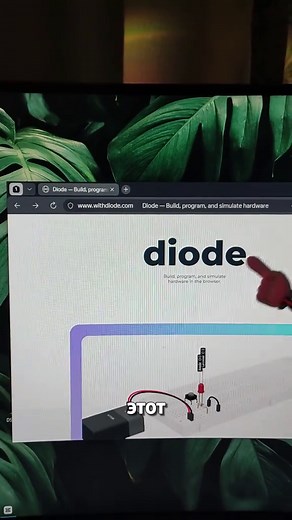 Робототехника и Arduino: Полезные схемы
