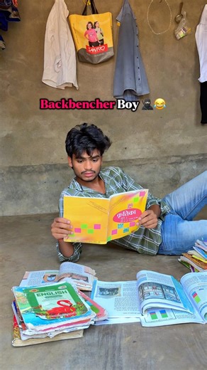 Backbencher boy 😂😂 #comedyshorts #funnyshorts #shorts