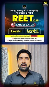 करें अपने सपने साकार Reet Target Batch 2025 के साथ 🎯 #reet2025 #utkarshteachingexams #reetclasses #reetexamstrategy #utkarshclasses #reetexam #reetexam2024 #reetexampreparation #reetexamcourse #reetexampracticeset #reettestseries | Utkarsh Classes