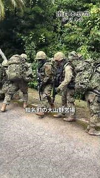 日米共同訓練アイアン・フィスト（ＩＦ、鉄の拳）