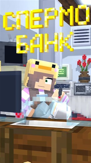 Explore the Minecraft Server: Play Mineplanet