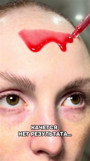 Арт на ОРИГИНАЛ пилинга с вб: #WW148340 ( копируйте с буквами, и вставляйте в поисковую строку ВБ )