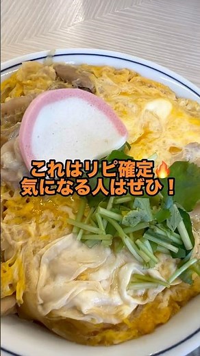 これ、反則🔥カツ×親子丼がうますぎた【かつや】