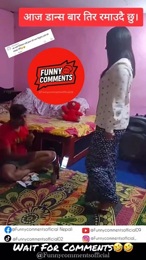 1.2K views · 1.8K reactions | Hilarious Nepali comedy gold! 藍藍 Laugh-out-loud funny & entertaining comments on TikTok video Home Dancebar 來 #nepal #viral #funnycomments #fyp #nepalgram #nepali #memenepal #reels #instadaily #instagood #nepalese #tiktok #tiktoknepal #instanepal #nepalireels #explorepage✨ #reelsviews #growth #instagramgrowth | Funnycommentsofficial Nepali | Facebook