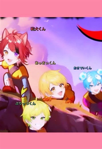 登山の貴重な瞬間を捉えたあっきぃくんの映像