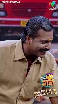 ആറ്റുകാൽ ചിപ്പിയാണെ സത്യം🙏🏻😂 #ocicbc | EP 58