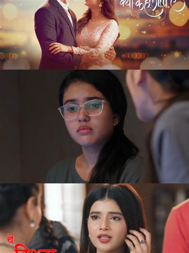 Yeh Ristha Kya Kehlata Hai today Episode 01st March Yeh Rishta Kya Kehlata Hai S68E1946 #yehrishtakyakehlatahai #fyp #yrkkh #todayepisode #unfrezzmyaccount