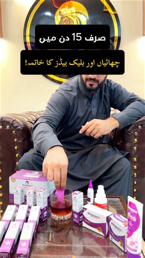 5K views · 24 reactions | Sirf 7 din mein nazar aaye asar! | Permanent Cosmetics | Facebook