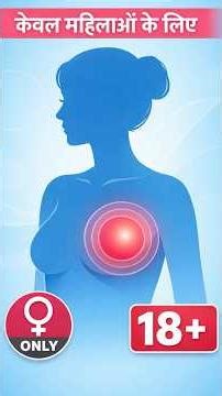 Breast Ultrasound – What Every Woman Should Know #education #women
