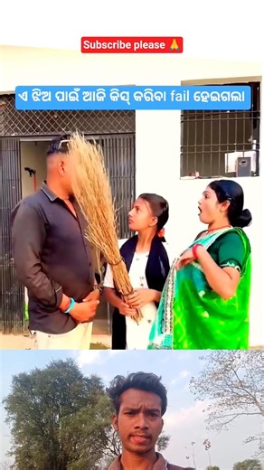 କିସ୍ କରିବା ମହଙ୍ଗା ପଡିଲା | umakant barik | sambalpuri song | #sambalpuri #shorts #viral #video