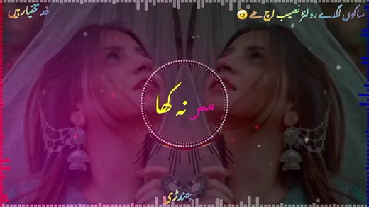 #video #sriky_song #virlvideo