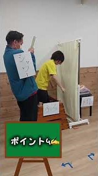 教えて奧田先生！【ユニットバスの使い方】