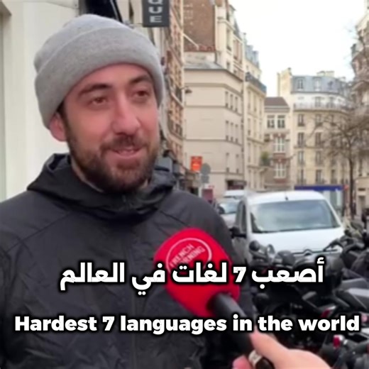 أصعب اللغات في العالم: جولة حول المميزات والتحديات