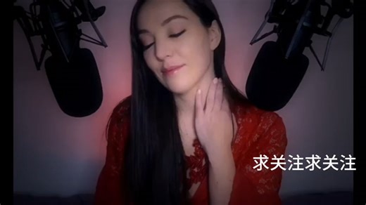 Orenda ASMR 模拟 舔耳