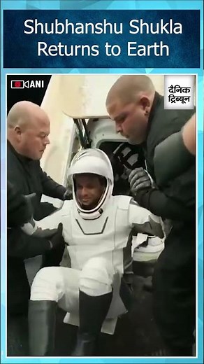 Axiom-4 crew, including Shubhanshu Shukla, exit Dragon after 18-day ISS mission and return to Earth.