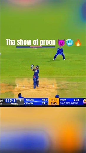 LSG VS MI 1ST INNINGS HIGHLIGHTS 🔥🥶😈 #trend #viratkohli #cricketshorts #ipl #ipl2024