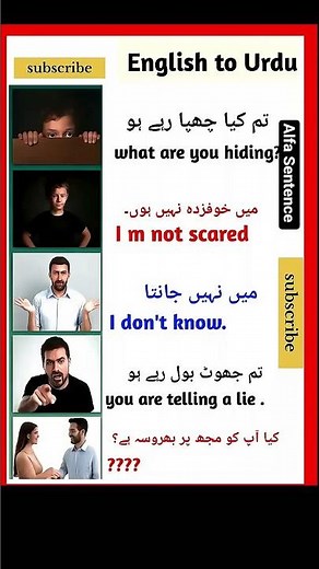 Learn 5 Essential Urdu Sentences in 1 Minute! 😲 (With English Translation)#shorts