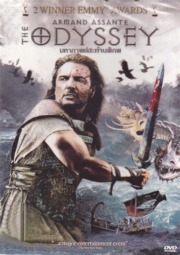 The Odyssey