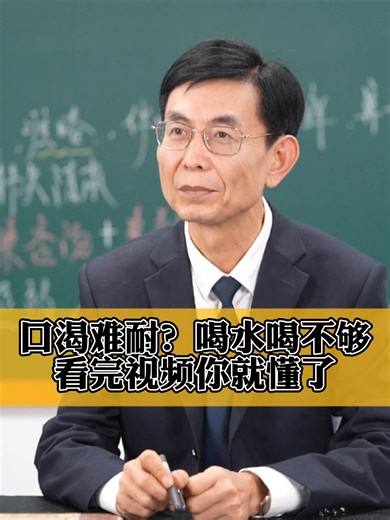 皮肤干燥、脱屑？中医告诉你和‘肺’有密切关系！